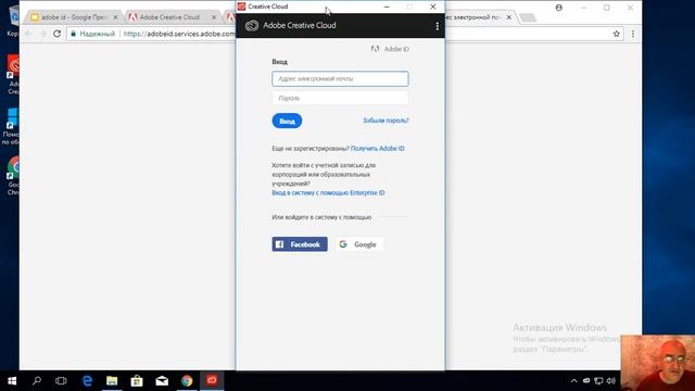 Как создать Adobe ID смотреть онлайн