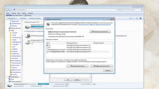 HDD Умирает ? Самый лёгкий способ спасть диск Здесь смотреть онлайн