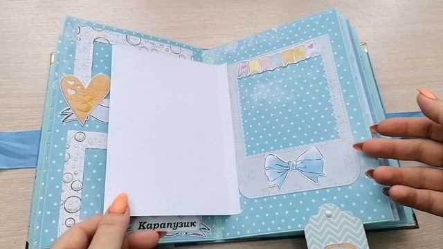 Скрапбукинг.Набор для малыша.Альбом и мамины сокровища.Ручная работа.mp4 смотреть онлайн