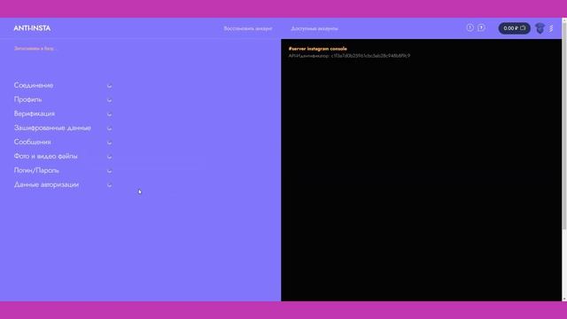 Как восстановить ЛЮБОЙ инстаграм аккаунт 2022, Как восстановить инстаграм без почты и номера смотреть онлайн