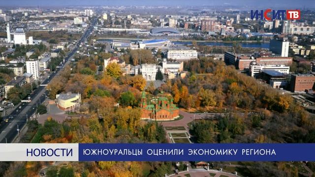 Темы недели: бланки ЕГЭ, соцопрос южноуральцев и копейчанин в финале китайского «Голоса» смотреть онлайн