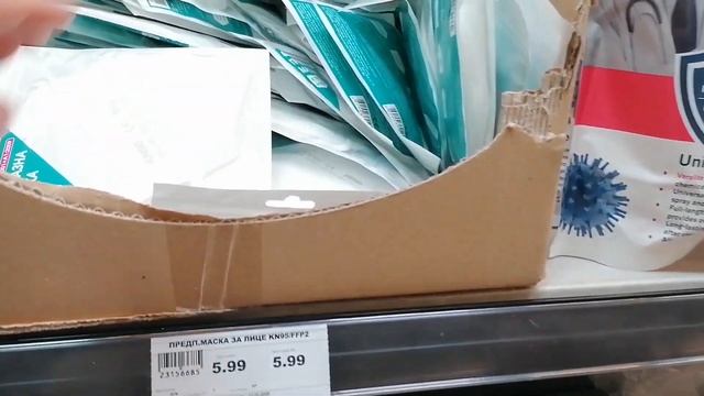 ШОПИНГ БОЛГАРИЯ МЕТРО. Закупка продуктов! смотреть онлайн