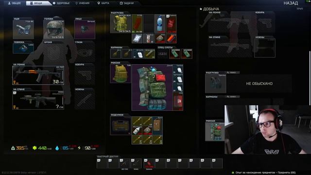 #escapefromtarkov | Актеры в Таркове смотреть онлайн