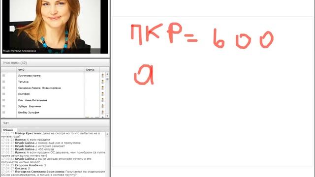 Налоги и налогообложение. Профбухгалтер РК. Открытое занятие смотреть онлайн