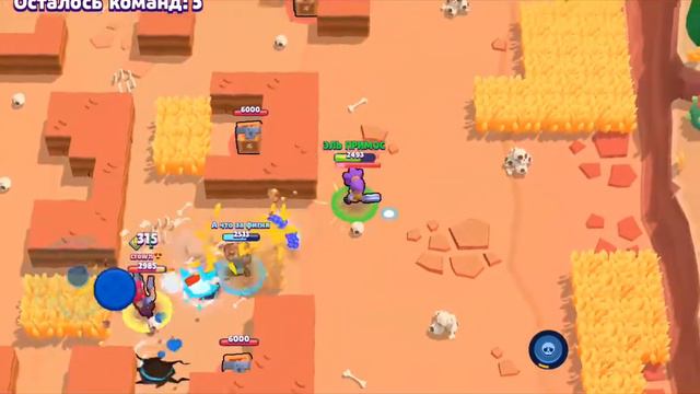 Я играю. в игру называется меджик. бравл смотреть онлайн