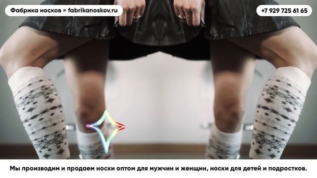 Продажа Женских гольф оптом – Fabrikanoskov.ru