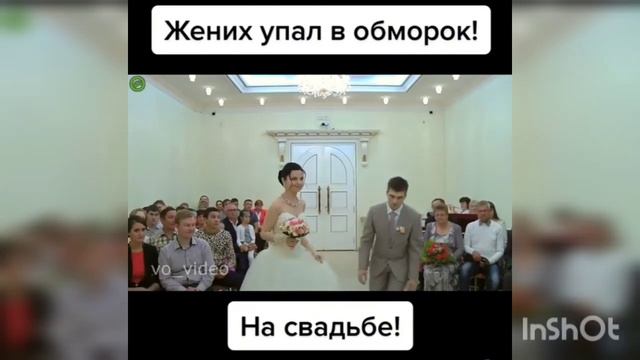 Бедный жених! смотреть онлайн