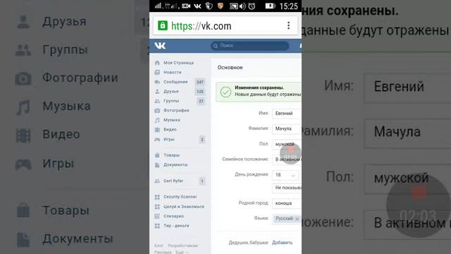 Бесплатные стикеры вконтакте смотреть онлайн