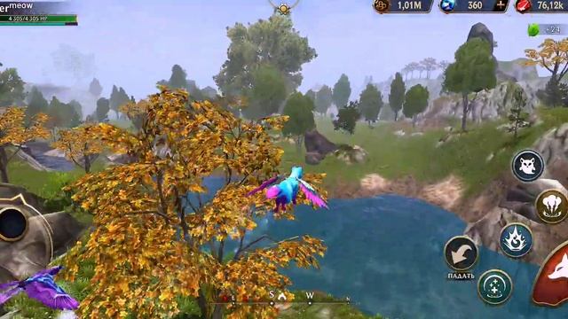 Выпала летающая фантастическая лиса | WolfTales смотреть онлайн