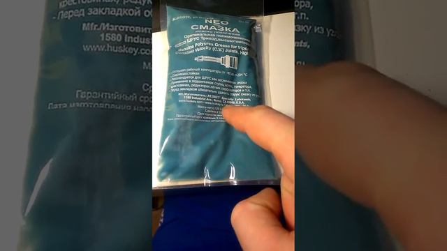 Смазка триподного шруса смотреть онлайн