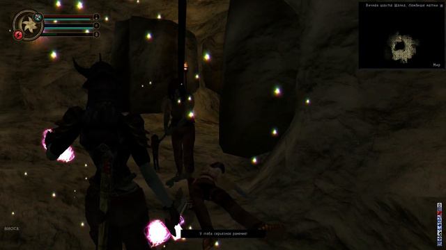 ПРОХОЖДЕНИЕ MORROWIND. Серия 29 - ГОРЬКАЯ ЧАША. смотреть онлайн