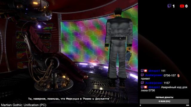 Martian Gothic: Unification (PC) - Берем ситуацию под контроль. смотреть онлайн