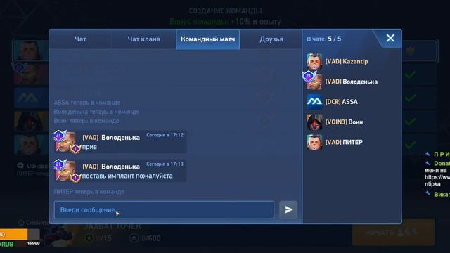 Mech Arena / Пробежимся ?))) / Читаю чат, отвечу на вопросы 100% / mobile games смотреть онлайн