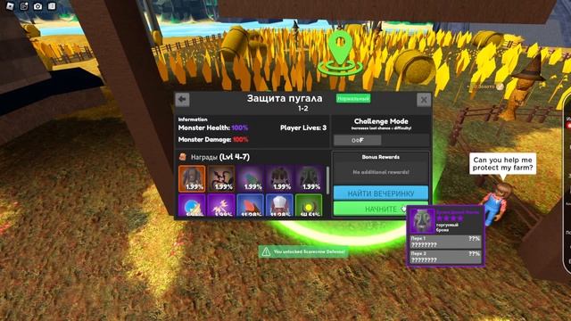 World Zero Roblox - Начали играть в новую игру в Роблокс смотреть онлайн