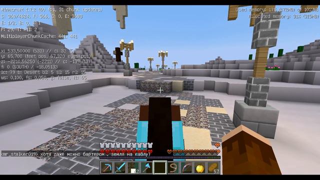 Minecraft #15 Жизнь на сервере V.L.S. Биомы и путешествия. смотреть онлайн