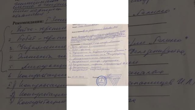 Карта Сбербанк 79771223001 Фируз Элназаров карта Душанбе сити +992502105856 Шоира М. смотреть онлайн