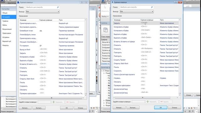 Anti Revit 2017. #01. Hotkey keyboard shortkuts. [Вынедряем] смотреть онлайн