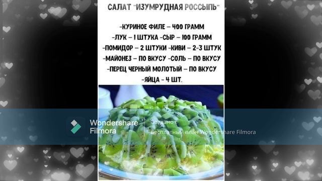 РЕЦЕПТИ смотреть онлайн