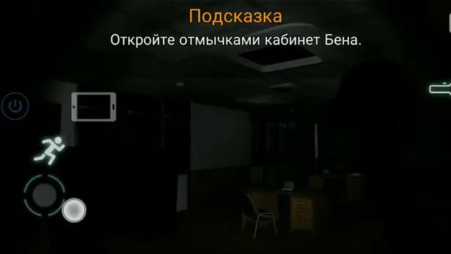 Прохожу кейс Аниматроникс #4 ( тупые волки и кашаки) смотреть онлайн