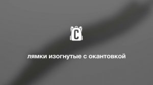 Как сшить лямки для рюкзака. 3 способа.  (МАСТЕР КЛАСС)