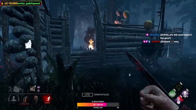 Свиная игра в красном лесу - Dead by Daylight смотреть онлайн