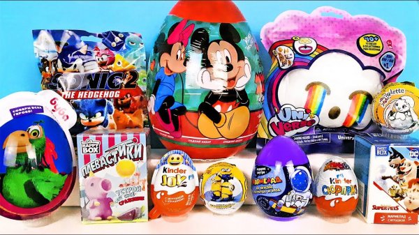 СЮРПРИЗ MIX! SONIC 2, UniVerse Unicorns, Буба, ЯЙЦО Микки Маус, Миньоны Unboxing Kinder Surprise