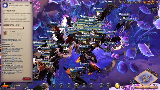 ?ПОПОЛНЯЕМ КОШЕЛЁК ВО МГЛЕ | ФАРМ СТРИМ | Albion Online?