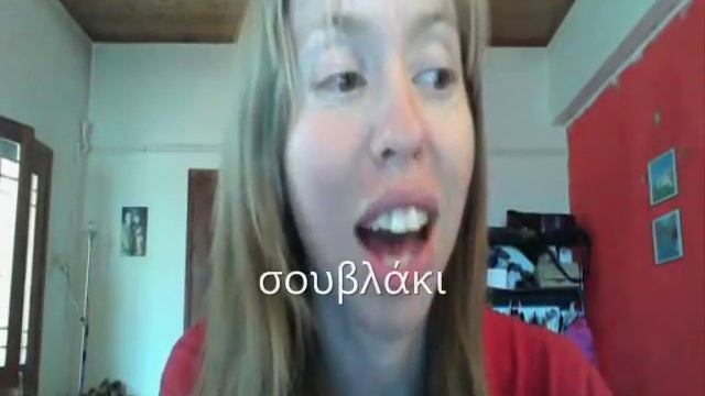 Уроки греческого языка и культуры - Идем за покупками смотреть онлайн