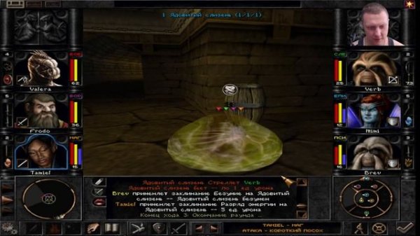 Wizardry 8. Серия №2