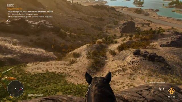 Far Cry® 6 дело было вечером делать было нечего ) смотреть онлайн