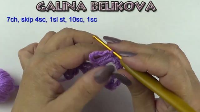 Ажурная кайма Завитки смотреть онлайн