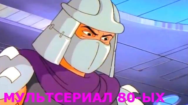 История персонажа инопланетянина Крэнг смотреть онлайн