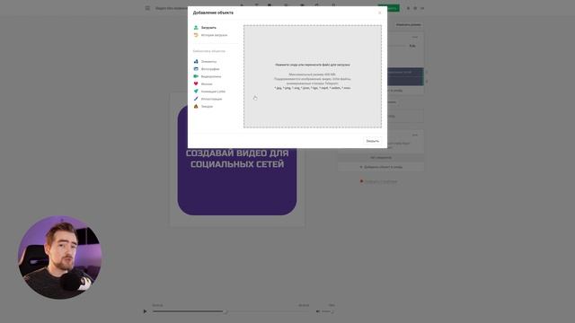 Новый курс: урок 3. Добавление текстов, видео, изображений, фигур, Lottie анимаций смотреть онлайн