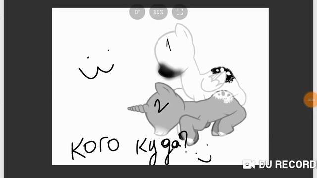 Кого куда? #1 смотреть онлайн