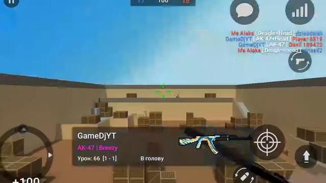 Ак47# 2 жэсть