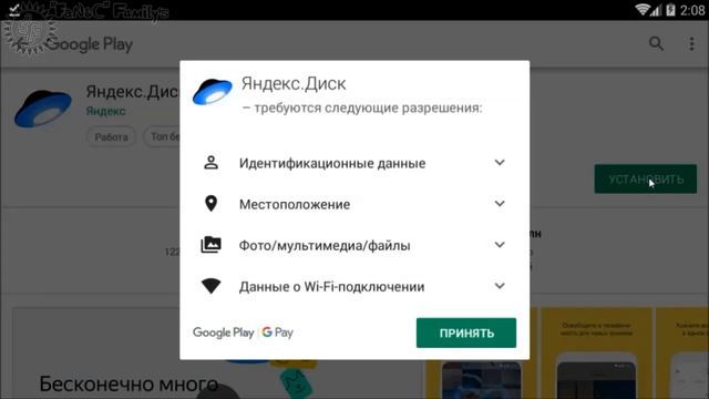 Установка русского Bendy на Андроид / Bendy and the Ink Machine / Android смотреть онлайн