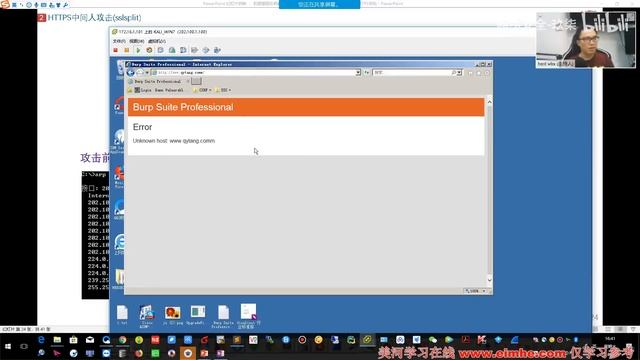 53 - 6.WEB安全 7 HTTPS攻击 2 SSLSplit ——python+kali的全套黑客编程实践教程 смотреть онлайн
