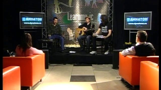 Михаил Владимиров 7/8 - Learnmusic 15-03-2009 - Научиться играть