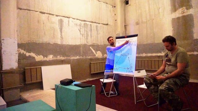 Айки-тактика - РЭПТ смотреть онлайн