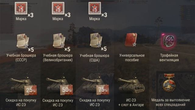 Как Попасть на Карту Берлин и Другие Подробности Нового Ивента смотреть онлайн