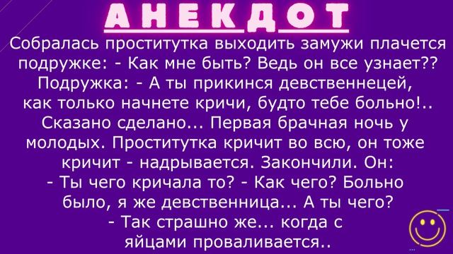 АНЕКДОТЫ ДНЯ ? Жена без ТРУСИКОВ ! Подборка анекдотов от Митяя. смотреть онлайн
