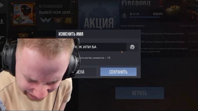 ТИК ТАКА ВЗЛОМАЛИ И ЗАБАНИЛИ ПРЯМО НА СТРИМЕ 🤣 || Standoff 2