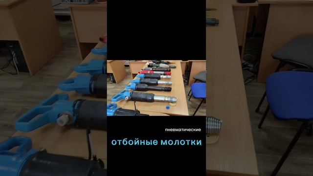 Работа отбойных молотков. смотреть онлайн