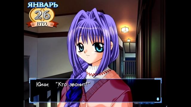 Прохождение Kanon Ep. 72 Неожиданный звонок [Рут Макото] смотреть онлайн