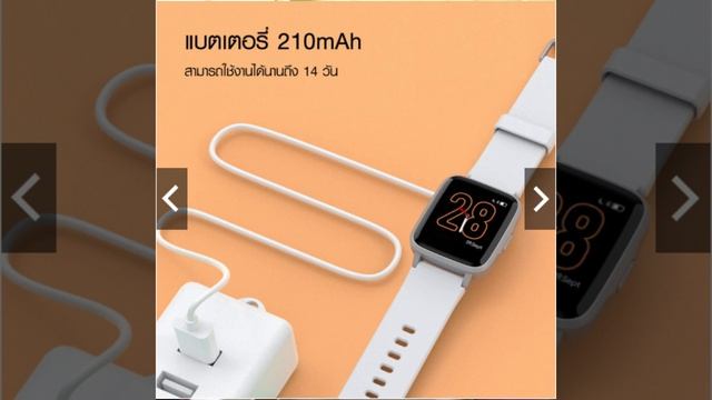 Haylou LS01 สมาร์ทวอทช์สุดคุ้มราคาไม่ถึงพันจาก Xiaomi อีกแล้ว | ป้ายยาสำนัก Xiaomi смотреть онлайн