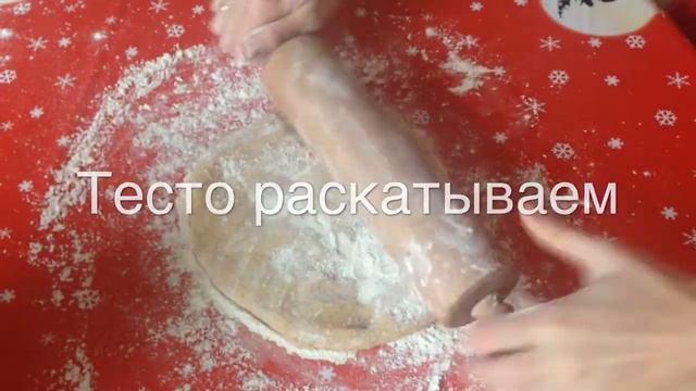 Имбирное печенье смотреть онлайн