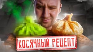 ХИНКАЛИ  ПЛОХО?! ОЧЕНЬ ПЛОХО?!!1