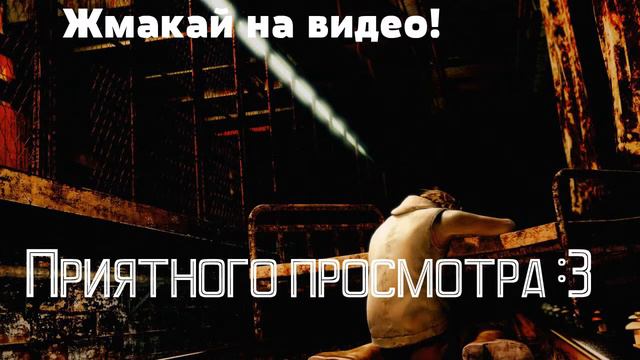 Разберём по частям серия 3 1 Silent Hill 1,2 смотреть онлайн