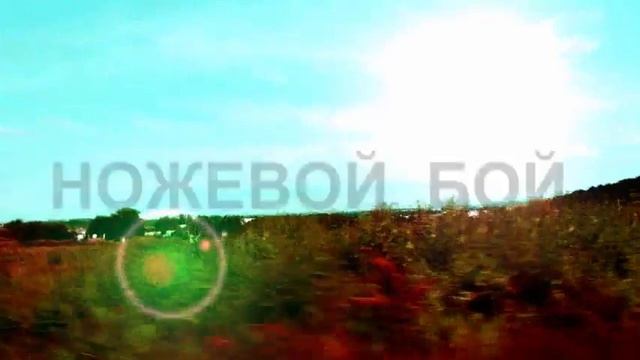 Страйкбольная команда "СКИФ" смотреть онлайн