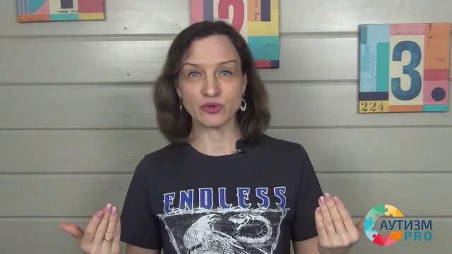 Надо или хочу смотреть онлайн